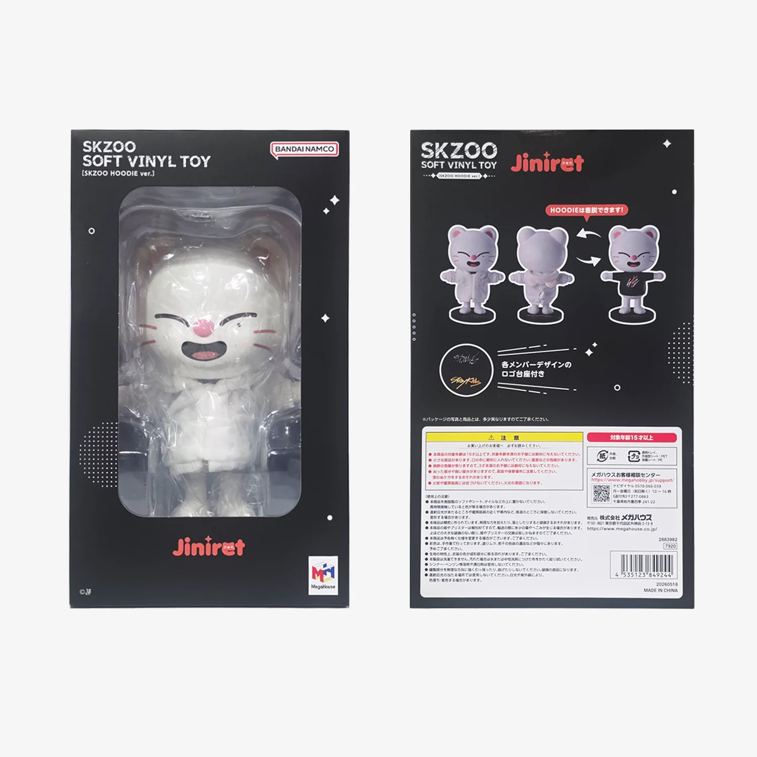 Product image 13
