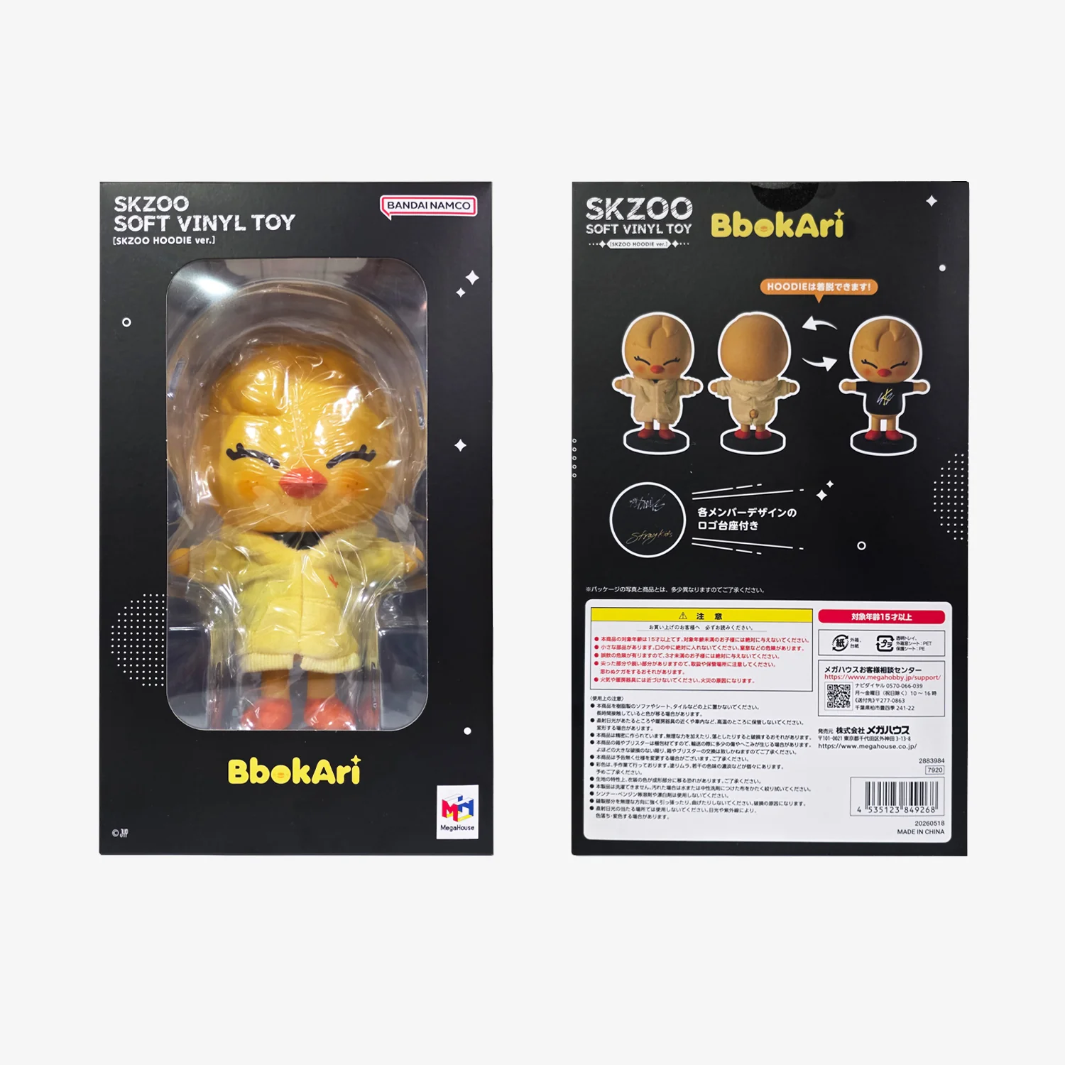 Product image 19