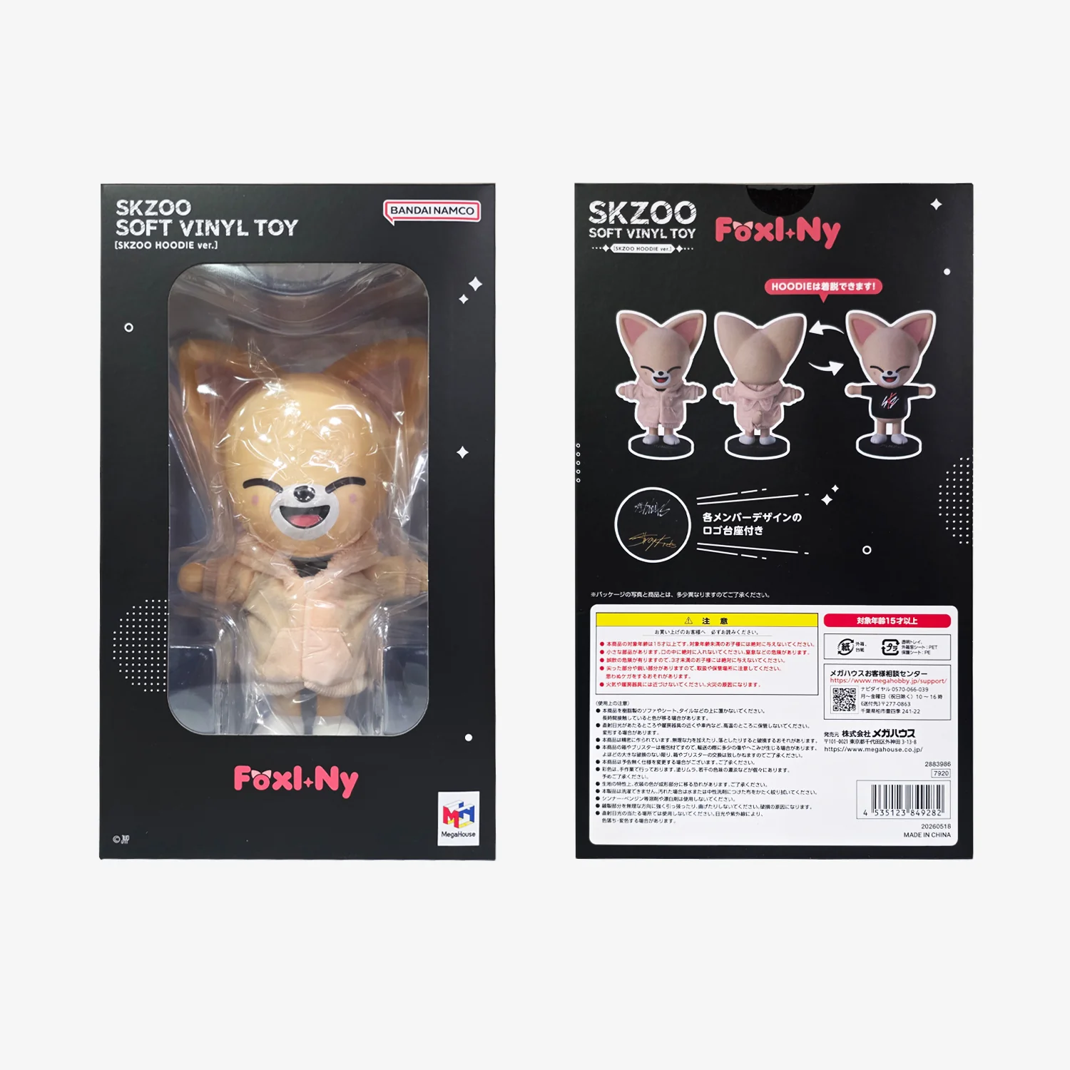 Product image 24